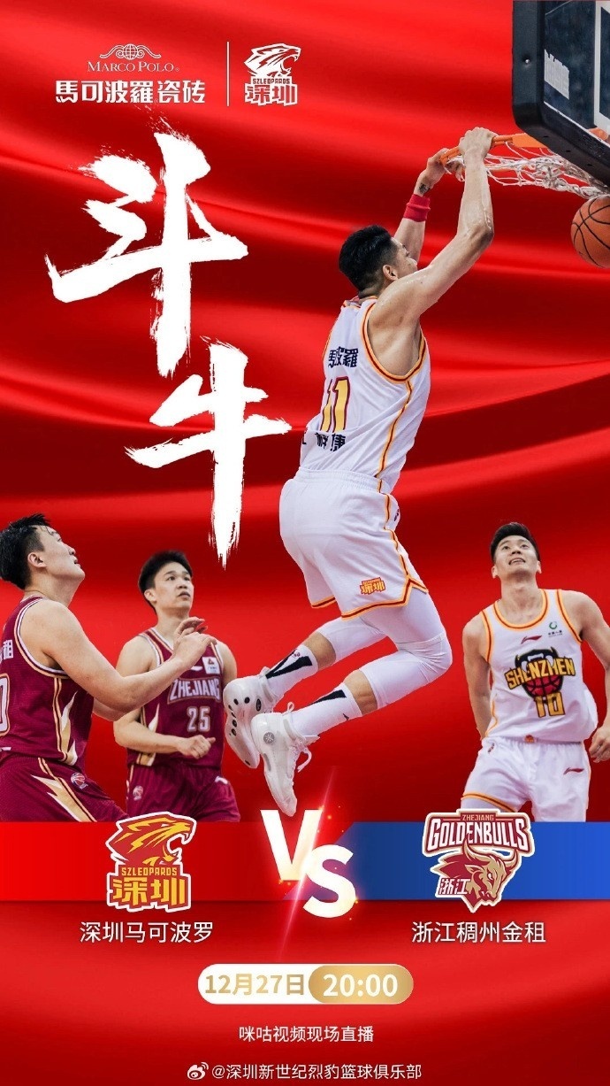 贵州斗牛最新信息海报,揭秘热血沸腾的斗牛盛事