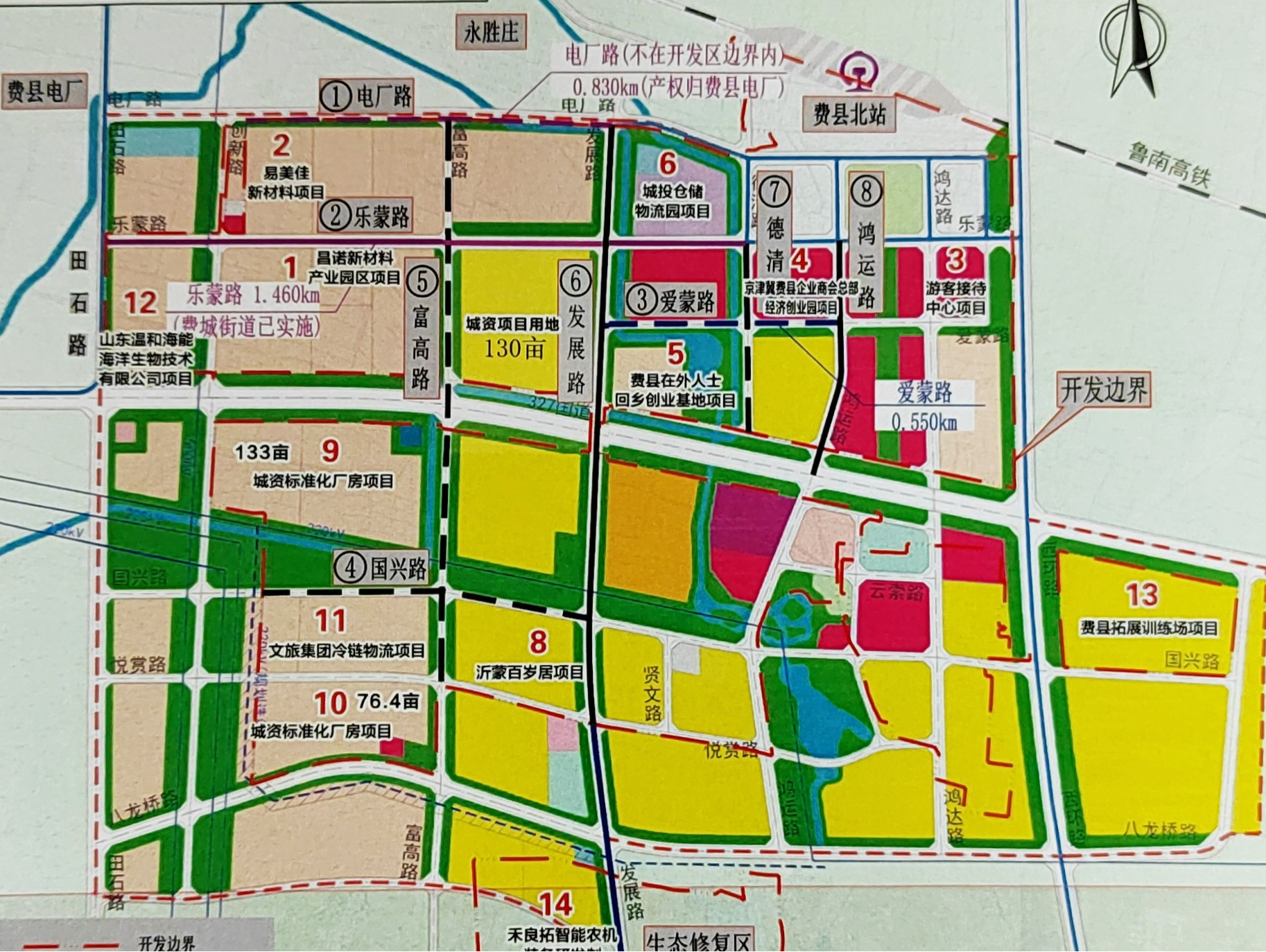 费县城西最新规划,变化中的自信与成就感,共创美好未来