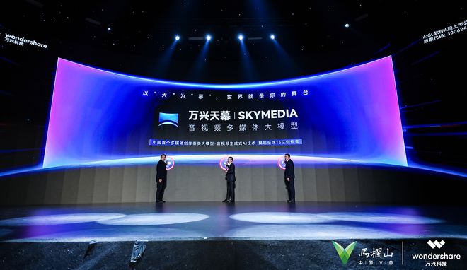 施彩华科技新品震撼发布,改变生活的最新科技力量!