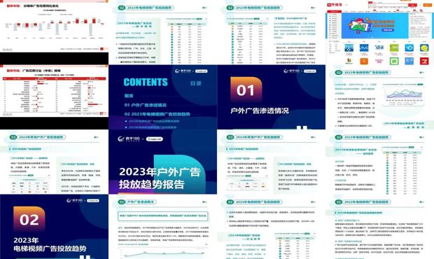 2024年免费正版资料全面汇总与解答步骤详解_RVG9.63.44可靠版