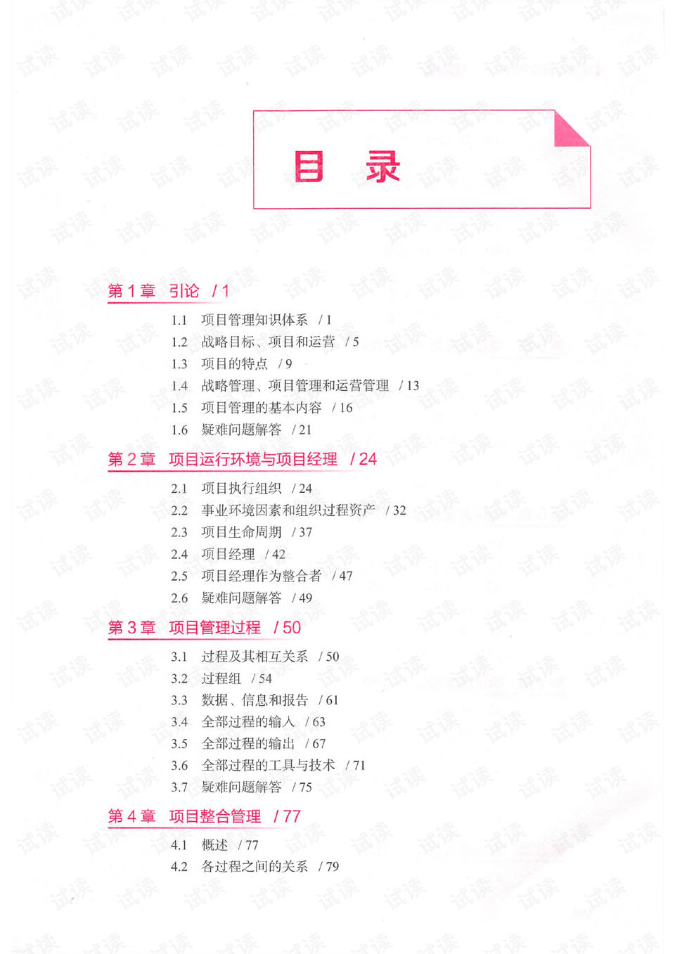 2024年香港资源全攻略,创新解读方案_RQG6.74.45快速版