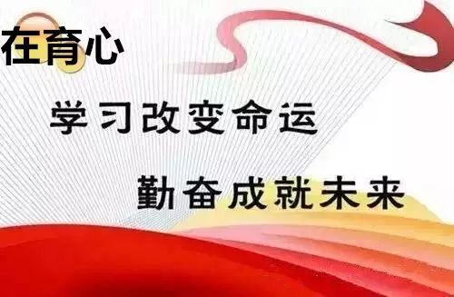 2024最新时事热评,变化中的学习,自信与成就感的源泉