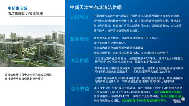 新奥天天精准资料汇总,清晰解读与执行方案_HAY6.55.98学习版