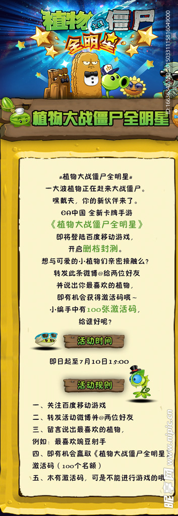 澳门正版资料免费下载歇后语,快速设计与解答_HGC2.38.80语音版