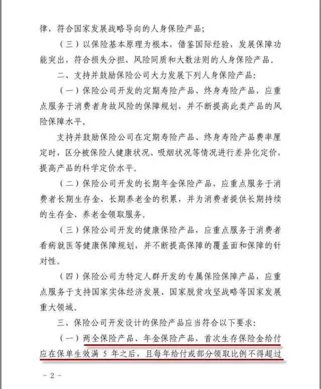 FXT1.25.77严选版:诚实解答与落实介绍