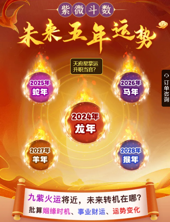 2024澳门生肖开奖预测与新技术解析_ZJD6.63.85特别版