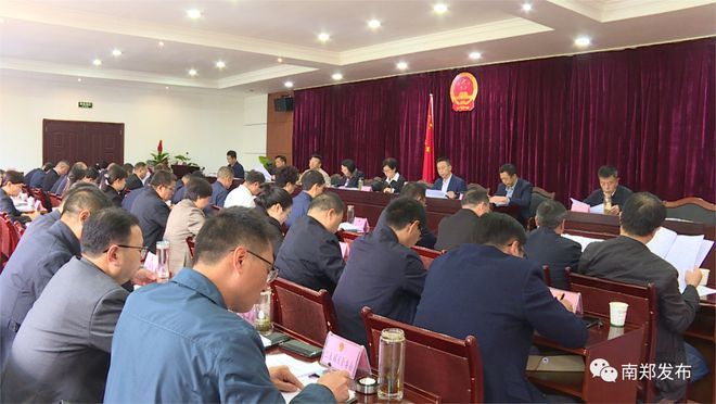 南郑县最新人事任免及动态更新