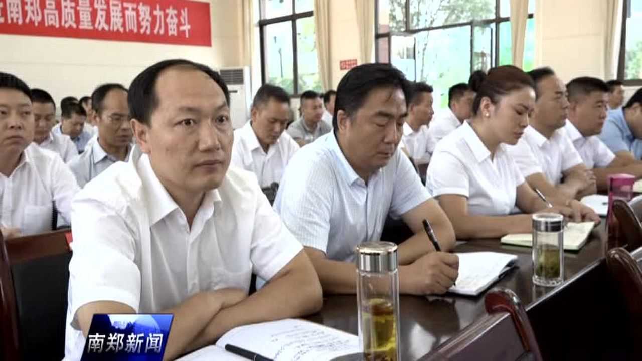 南郑县最新人事任免及动态更新
