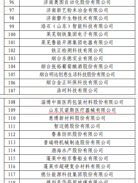 澳门55123开奖结果及高效管理策略_VPZ7.62.82便携版
