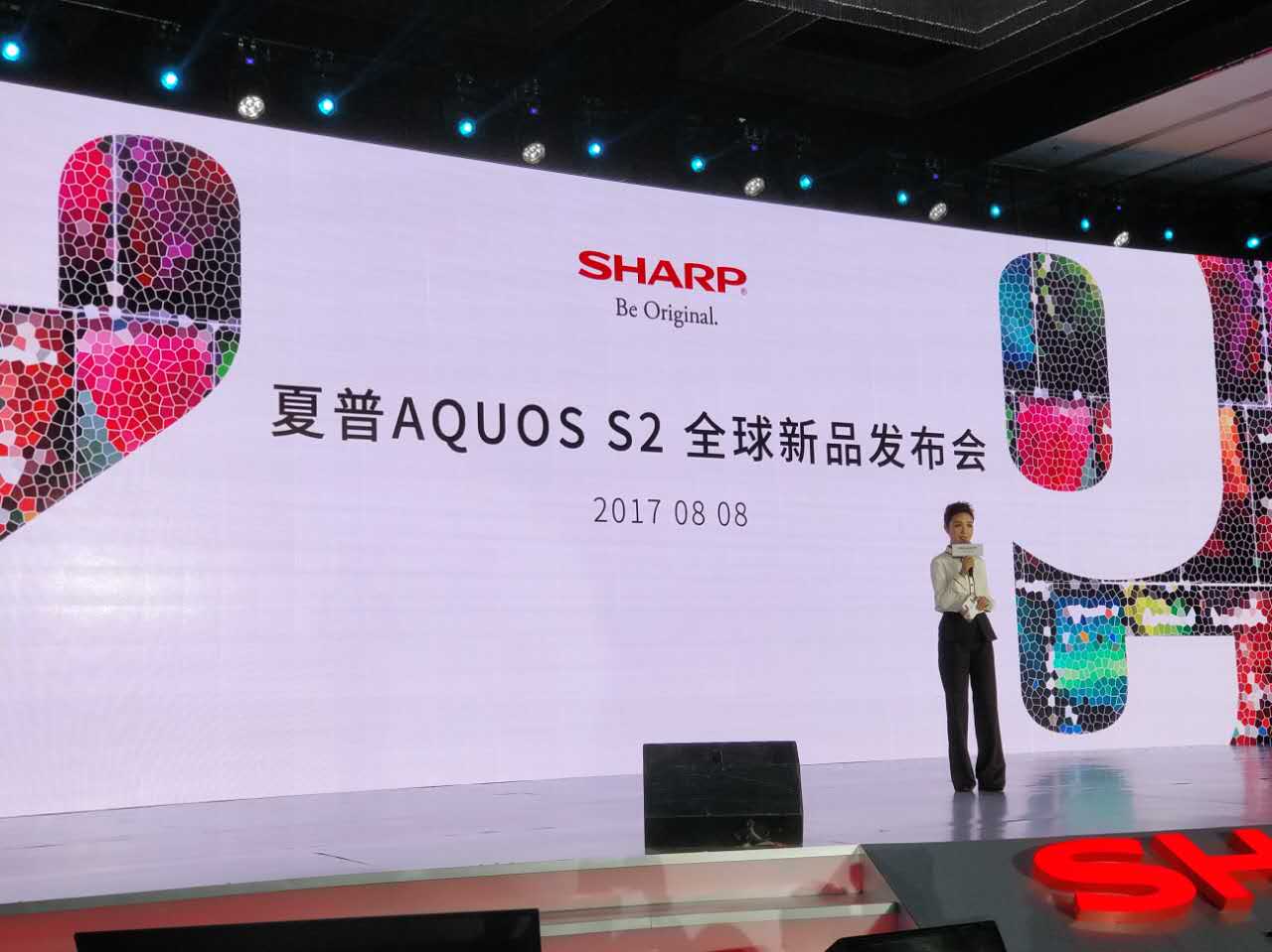 夏普S2最新动态,学习变革,自信闪耀