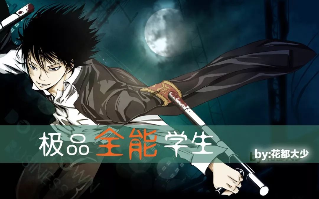 再青春最新番外,热血青春的永恒回响