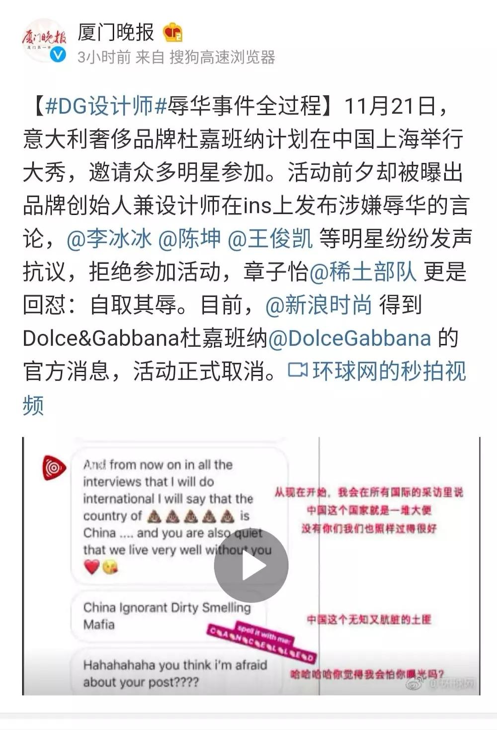 韩国乐天事件最新进展与观点论述全解析