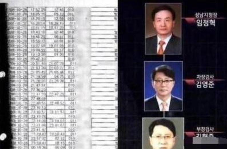 韩国乐天事件最新进展与观点论述全解析