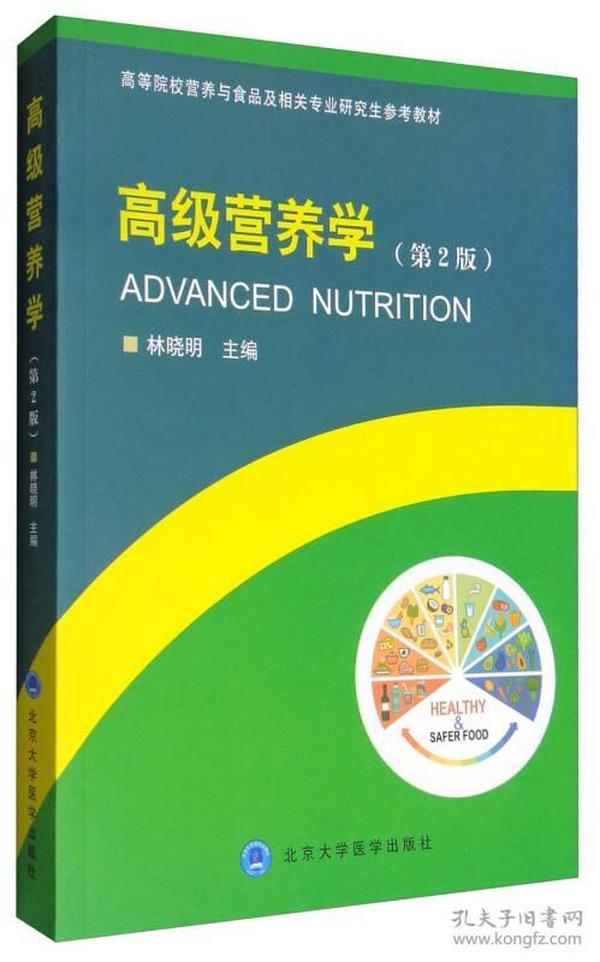 食品考研学校排名最新,一场探索自然美景的旅行,寻找内心的平静与宁静之地