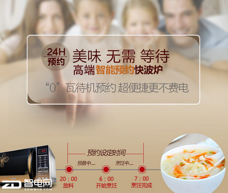 绿茵阁最新菜单,科技与生活完美融合的前沿体验