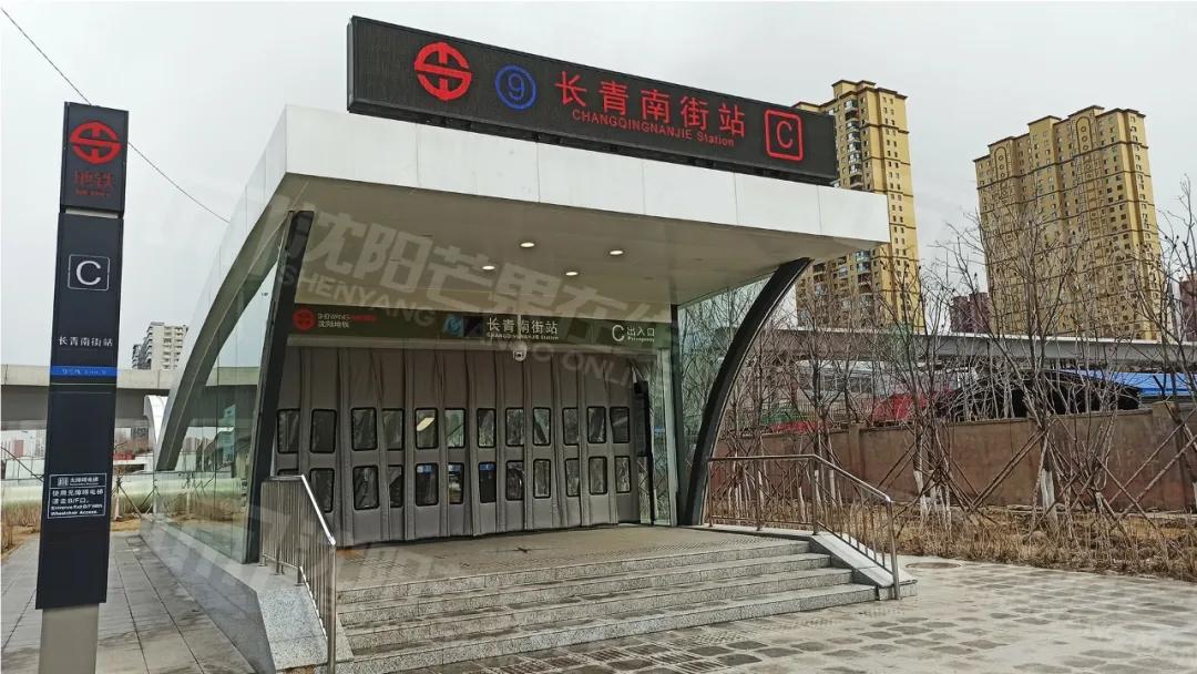 沈阳地铁最新规划方案,一场通往自然美景的旅行