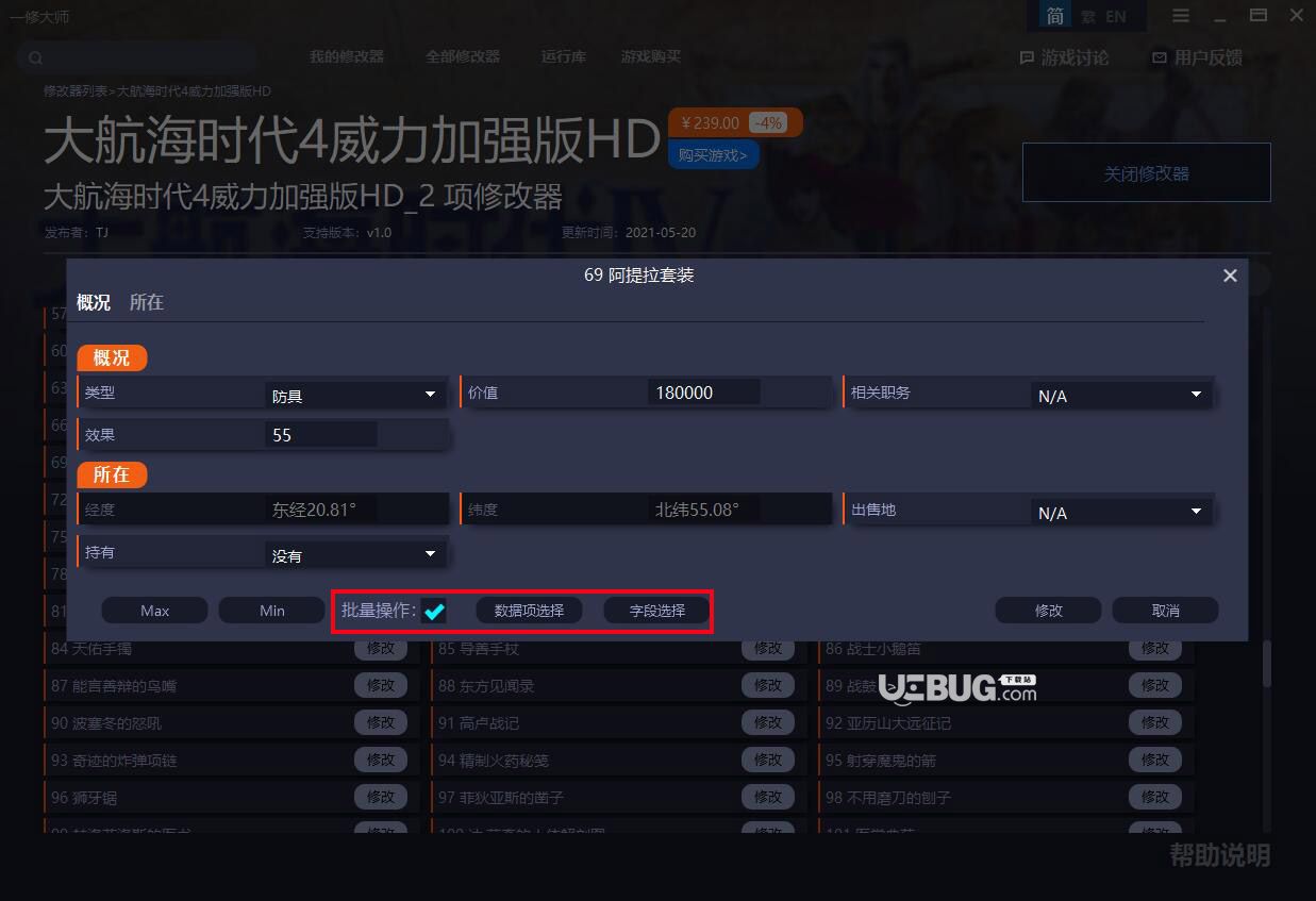 极品地主最新章节,背景、事件、影响与时代地位