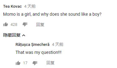 momo米粉最新事件