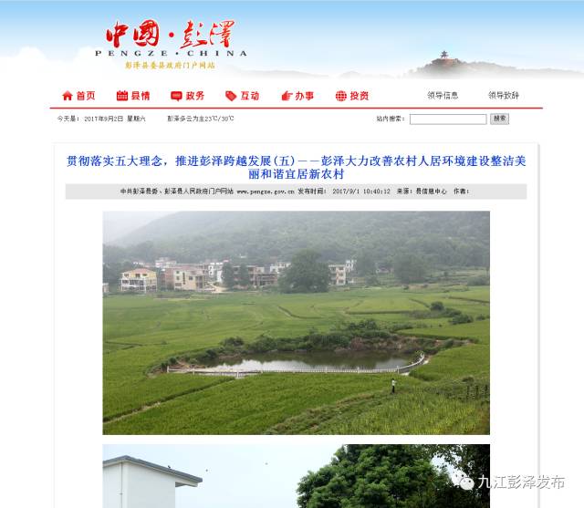 惠东最新人事任免,小巷中的独特风味探秘