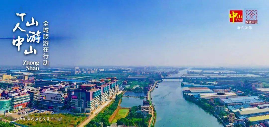 中山市港口镇最新招聘,时代脉搏与人才汇聚的交汇点