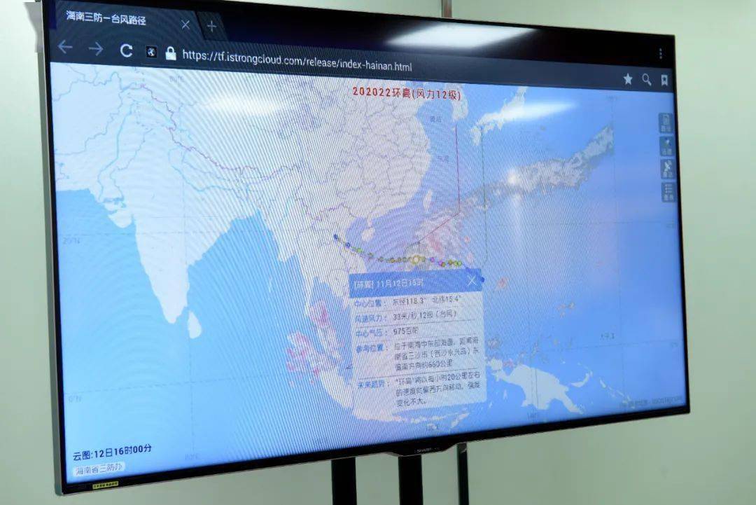 今年第22号台风最新动态及应对准备指南