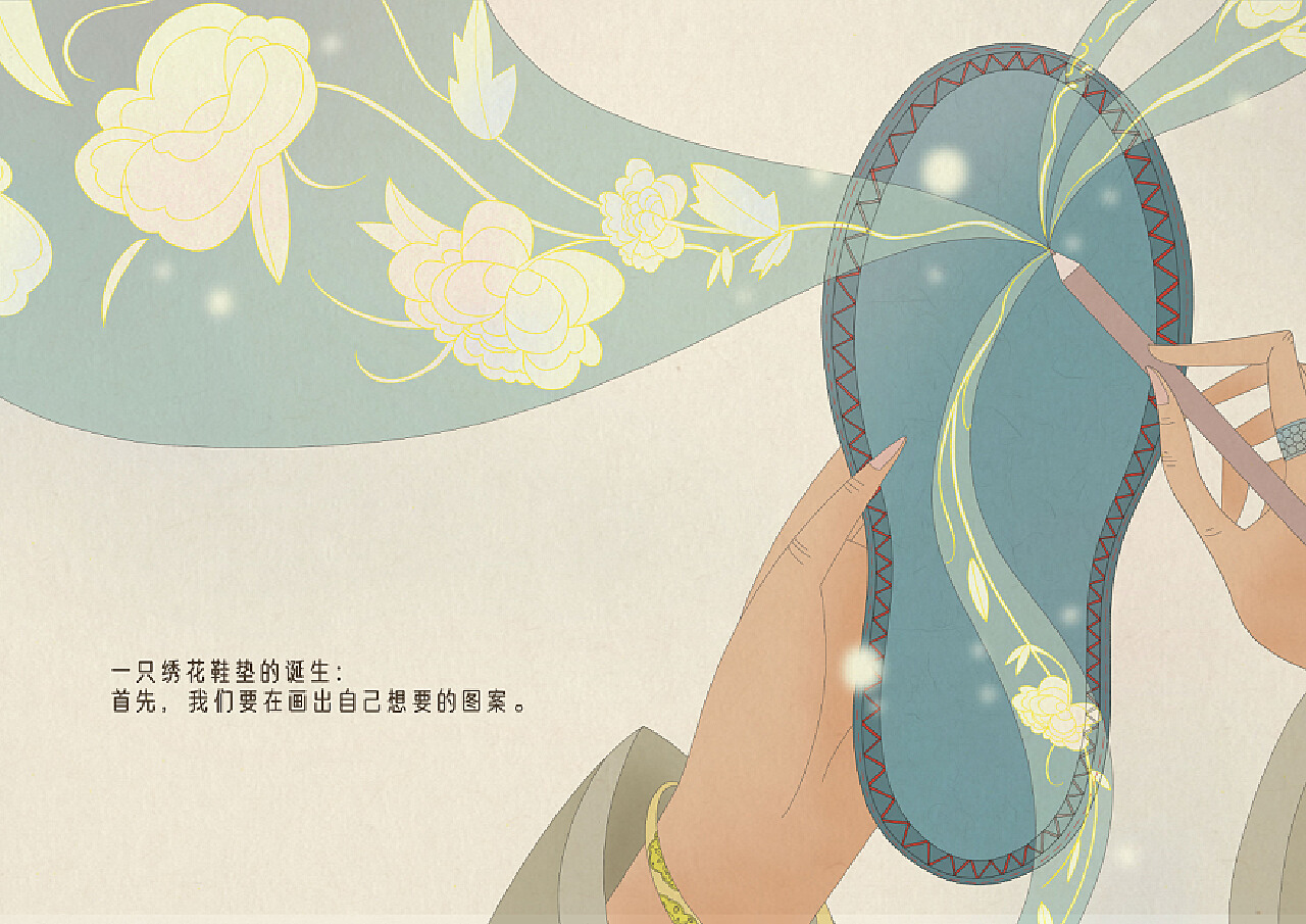 温馨有趣的日常故事——2016最新鞋垫花样的奇遇