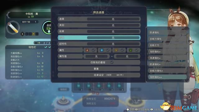 最新开测手游步骤指南,如何完成手游中的任务与技能学习