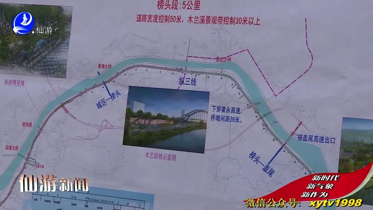 最新规划木兰大道走向观点论述