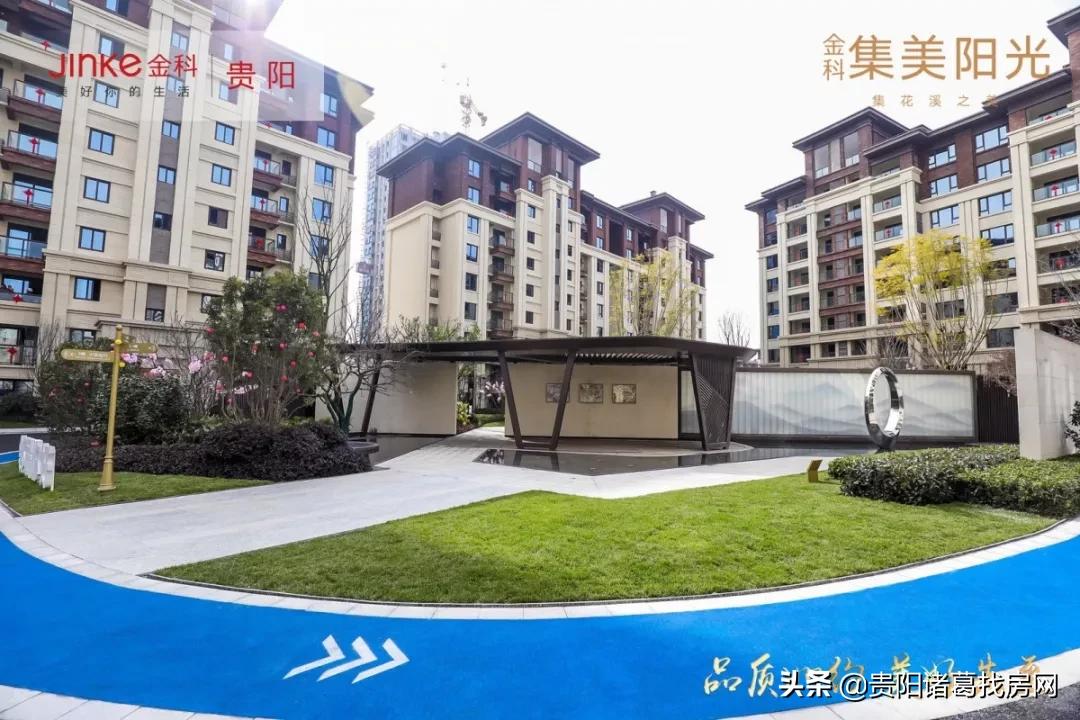 贵阳楼盘最新动态现房