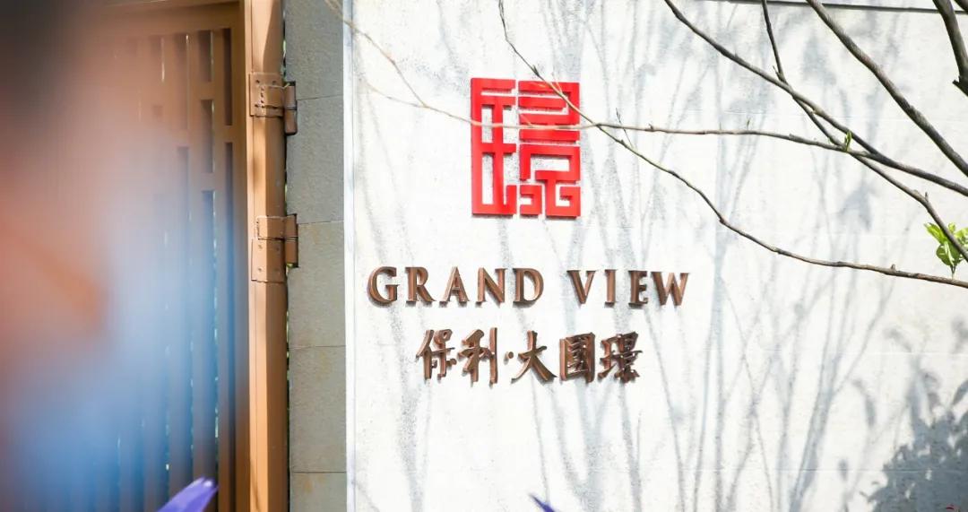 贵阳楼盘最新动态现房