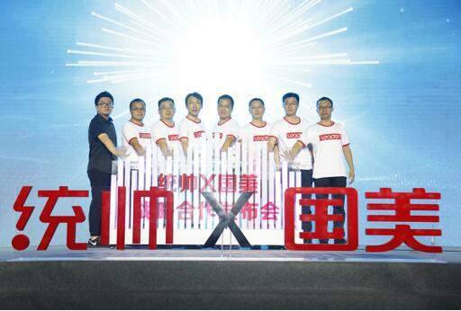 五姐妹直播科技新品发布会预告,未来直播新体验,科技引领生活变革