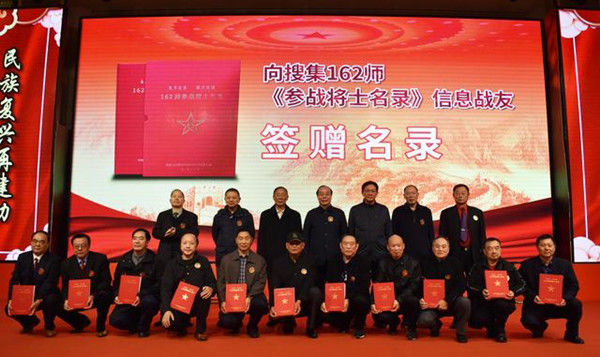 安阳162师最新信息