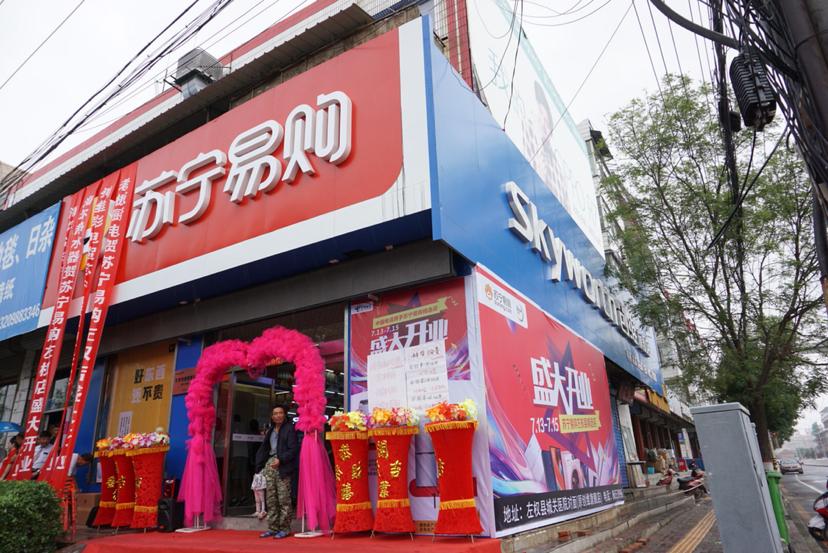 山西国企招聘最新信息探秘,小巷深处的特色小店