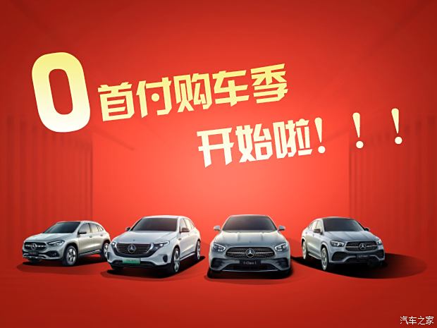 常州最新汽车降价消息,购车好时机来临