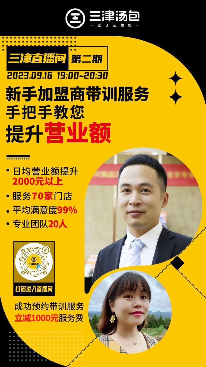 顽童直播间,顽童直播间,学习、变化与自信的奇妙旅程