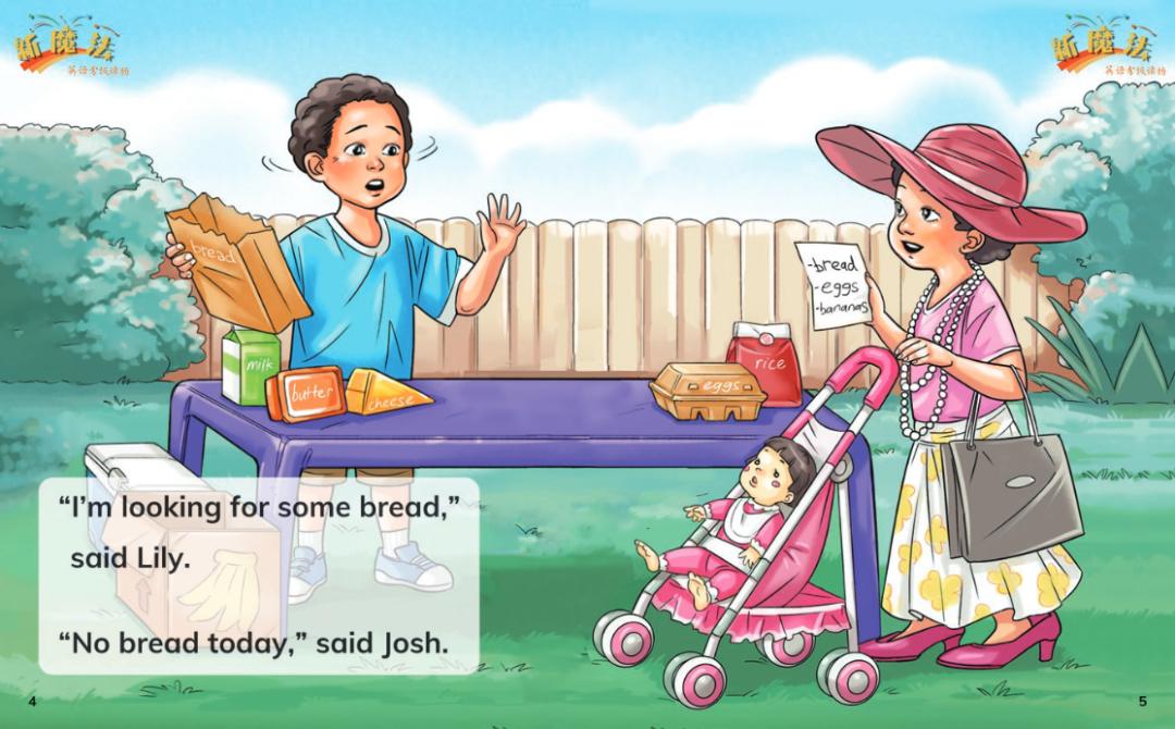 店长直播课,心灵之旅启程,与自然共舞之旅