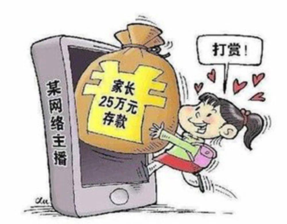 直播骂老人行为解析与警示,不良行为的步骤指南