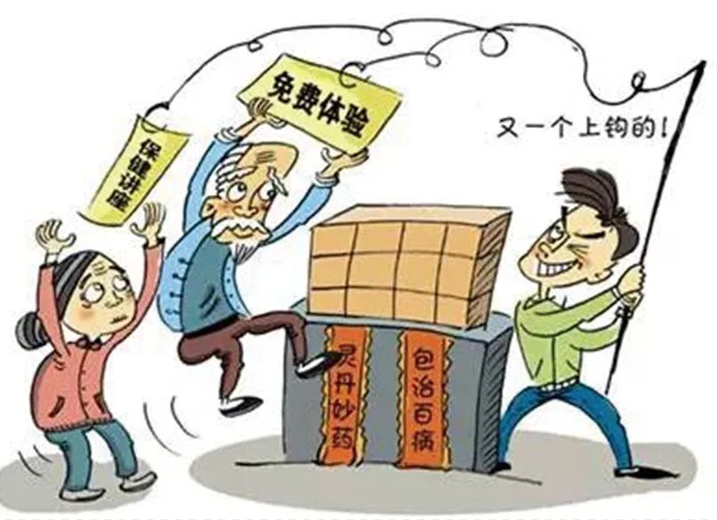 直播骂老人行为解析与警示,不良行为的步骤指南