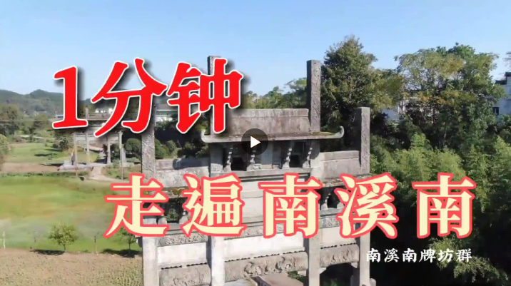 最新宜宾南溪干部公示,小巷深处的独特风味等你来探索