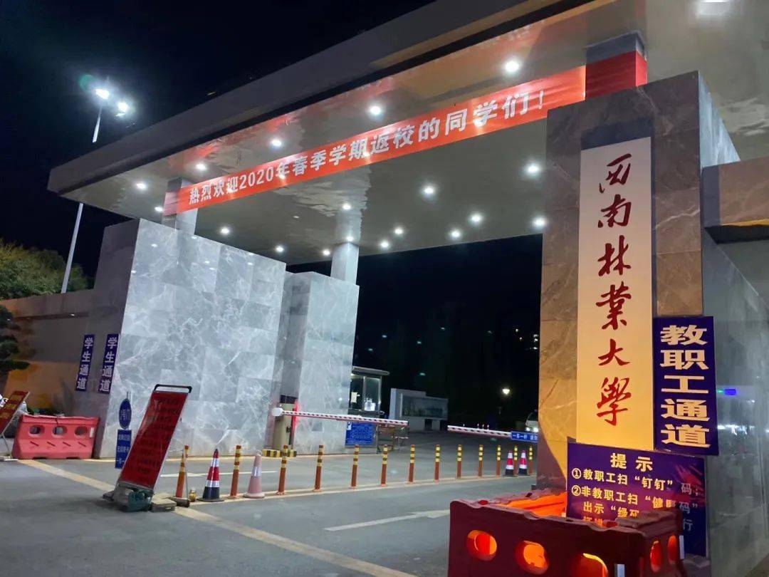 最新动物防疫员待遇,科技重塑防线,体验未来防护之旅