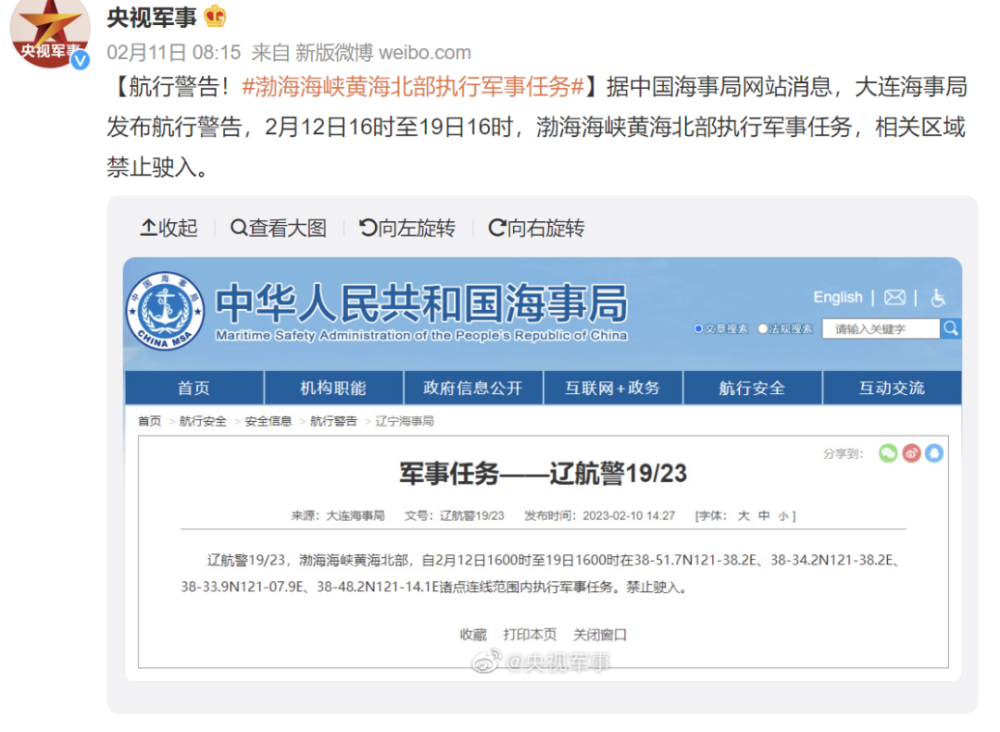 澳门六开奖结果2024开奖记录查询网站,持续性实施方案_VCR51.714赋能版