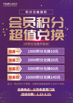 澳门2023管家婆免费开奖大全,稳健设计策略_CXJ54.550无线版