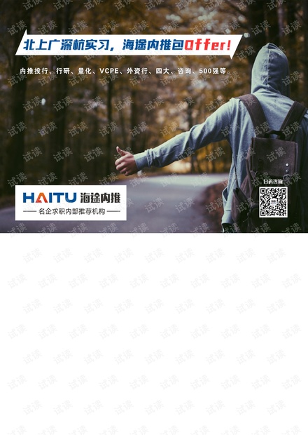 2024新奥正版资料大全,资源部署方案_GIK51.801高级版