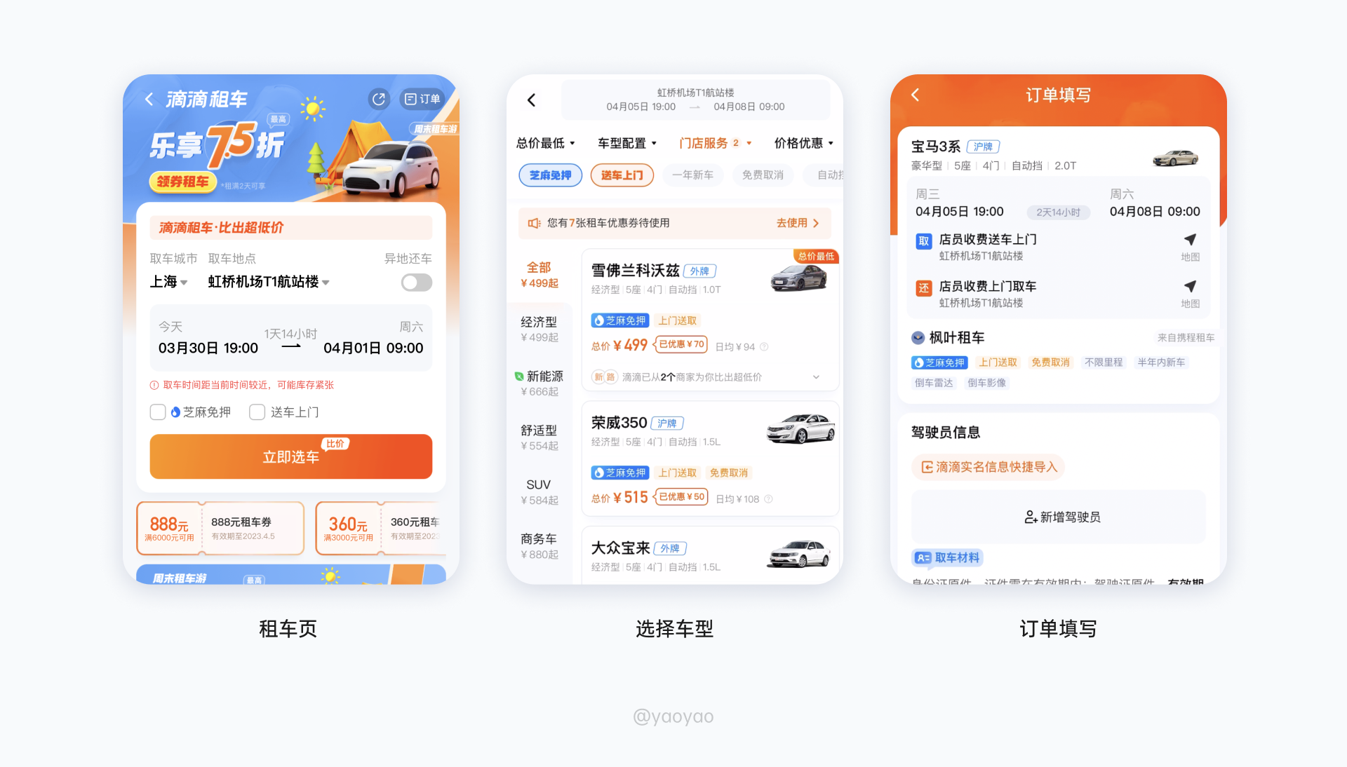 2024澳门管家婆资料正版大全′,快速解答方案设计_FBL54.251自助版