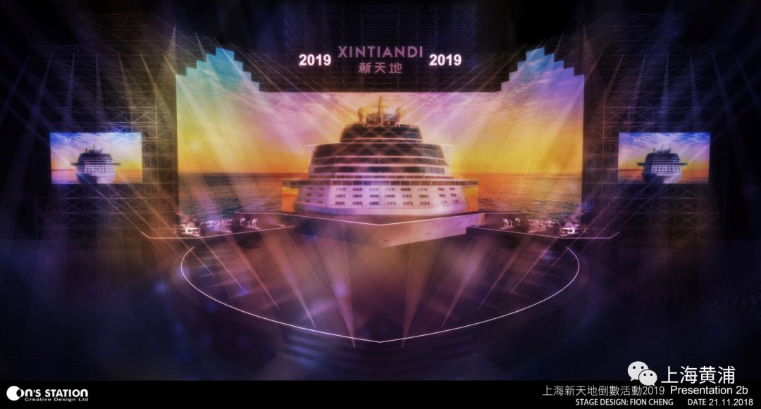 NS直播间,从屏幕微光到人生舞台的蜕变之路