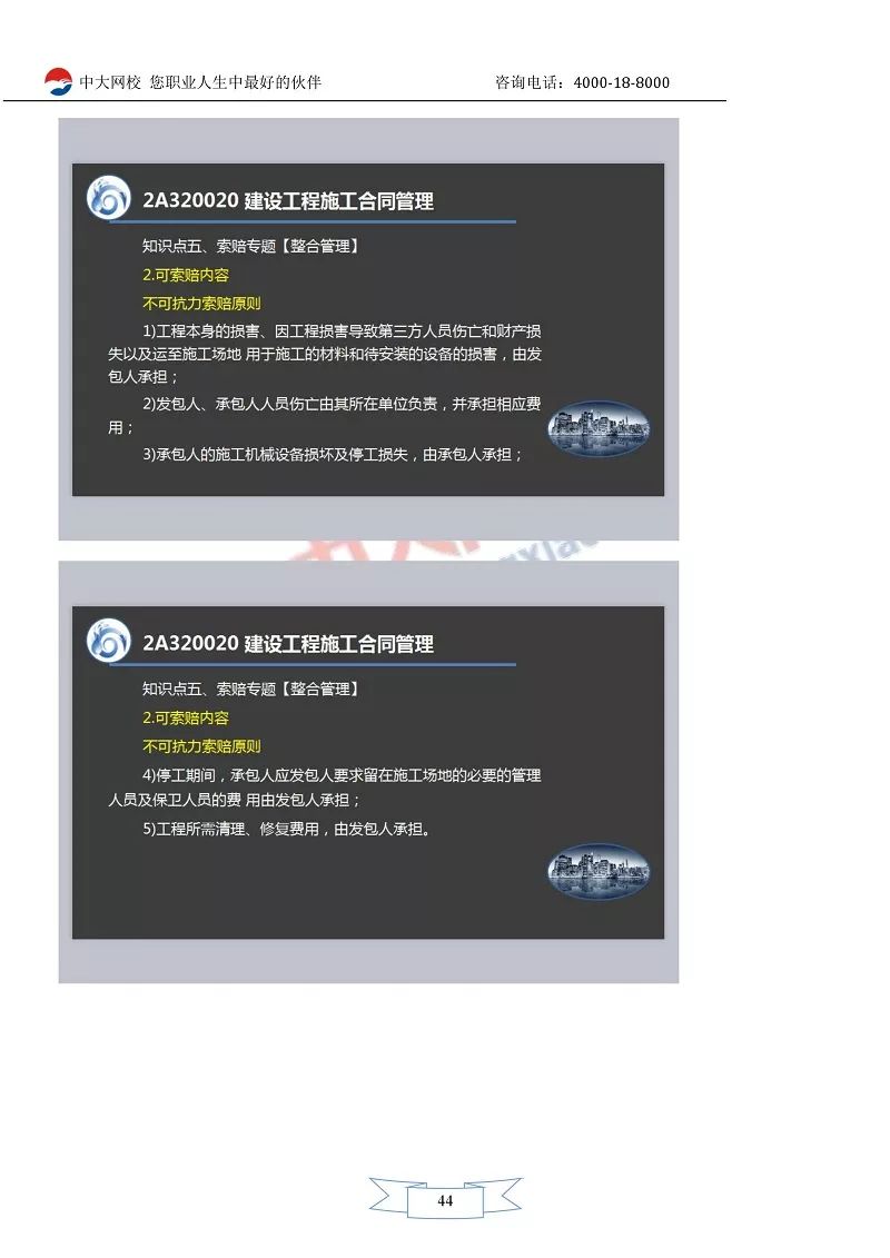 香港和澳门开奖现场直播结果+开,行动规划执行_BIK51.266复兴版