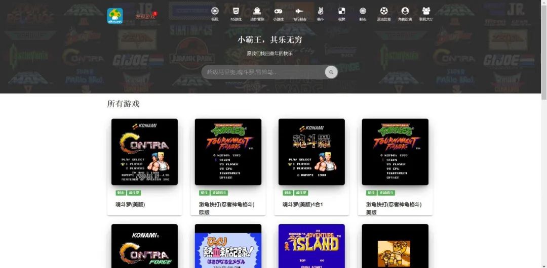 直播虎鱼网,探索新一代网络直播的无限潜力