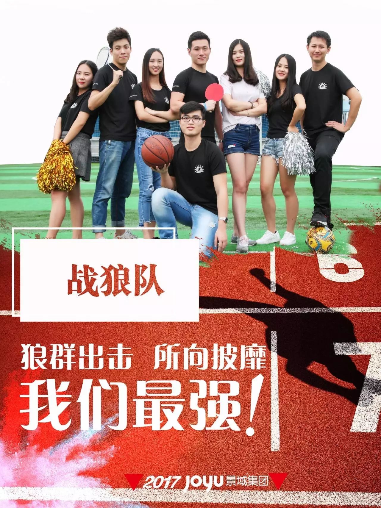 新澳战狼团队资料,数据引导执行策略_CLF54.959多维版