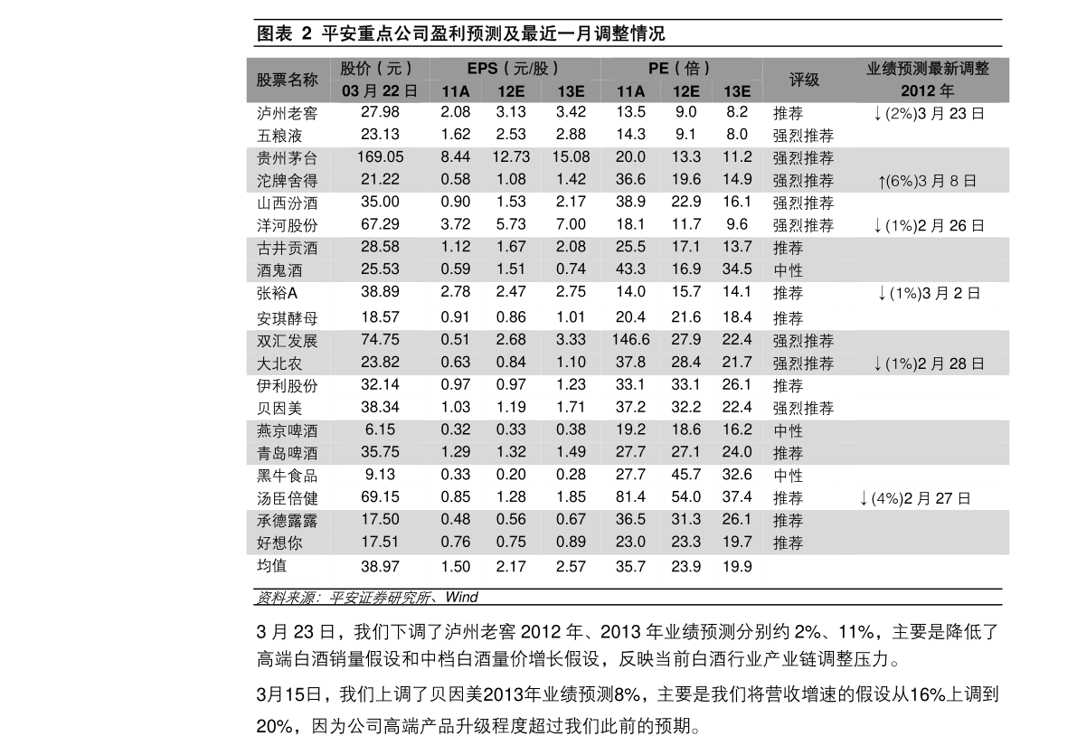 航天纪念钞最新报价,市场走势与价值分析