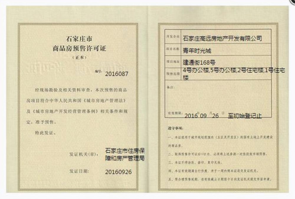 高远时光城最新动态,一场探索自然美景的轻松之旅